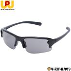 野球 サングラス 小顔用 ワールドペガサス 紫外線透過率1%以下 可視光線透過率20% スポーツサングラス ボーイズリーグ公認 レディース 子供 WSSLJ5