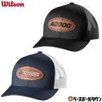 ウイルソン A2000 レザーパッチ・メッシュ・キャップ 野球 帽子 大人 フリーサイズ ブラック USA WTA7115
