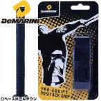 グリップテープ ディマリニ リプレースメントグリップ ブラック WTA7751BL DeMARINI バットアクセサリー メンテナンス