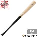  замена бесплатный ti Мали ni тренировочная бита бейсбол Pro клен Composite 84cm 900g WTDXJTSWC8490LE BBCOR соответствует низкая упругость 