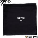 野球 防寒 ネックウォーマー 大人 ザナックス xanax リルワンスター プロ選手着用予定モデル フリーサイズ 秋冬物 XA26NW Lill 1 STAR 2026NEW ネックゲイター