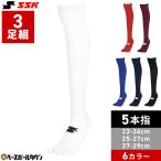  бейсбол 3 пара комплект 5 пальцев носки в общем Junior белый красный красный коричневый синий темно-синий чёрный SSKes SK колено сверху длинный цвет носки носки колени сверху YA2624BT YA2627BT YA2629BT