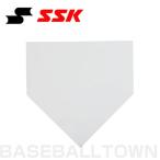 SSK(エスエスケイ) 野球 ゴムホームベース 一般用(1枚) 5mm厚 YHN5 エスエスケイ（スポーツ用品）