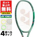  струна . обивка вверх . бесплатный теннис Yonex внутренний стандартный товар pa-septo97D 97 дюймовый средний класс человек опытный человек с футляром бейсбол теннис PERCEPT 97D сделано в Японии 01PE97D