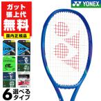  струна . обивка вверх . бесплатный Yonex i- Zone 98 бейсбол теннис ракетка EZONE 98 07EZ98 E Zone 98 теннис G2 G3