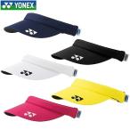 テニス サンバイザー レディース ヨネックス ウィメンズ ベリークール サンバイザー UVカット 吸汗速乾 アジャスター 40054