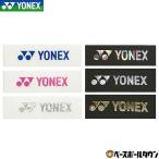  soft теннис край защита Yonex край защита ракетка 3 выпуск черный прозрачный mazenda край лента защита лента soft теннис для софтбола теннис сделано в Японии 