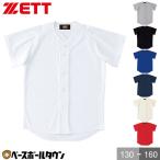ゼット 野球 練習着・試合用ユニフォーム 少年用ユニフォームシャツ BU2071 取寄 ジュニア用 野球ウェア