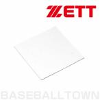  Z бейсбол . основа резиновый 