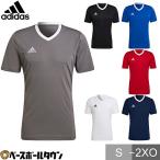  футбол Adidas adidas Entrada 22 джерси -ZG486