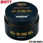 ZETT