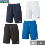  Yonex теннис бадминтон Junior игра брюки Япония бадминтон ассоциация рассмотрение соответствие требованиям товар Kids шорты короткий хлеб . пот скорость .15150J