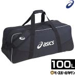  Asics сумка примерно 100L бейсбол шлем . catcher z механизм кейс 3123A358 портфель сумка часть ..... Рождество в подарок 