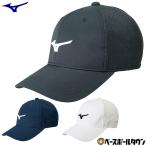  Mizuno перфорирование колпак унисекс регулировщик есть взрослый шляпа 32JW8110