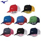  Mizuno N-XT ALL JAPAN колпак мужской женский для мужчин и женщин теннис шляпа 62JW0X54 mizuno