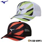  Mizuno колпак шляпа унисекс для мужчин и женщин теннис soft теннис взрослый шляпа 62JW2001