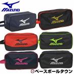  сумка для обуви Mizuno 33JM7206 обувь пакет бейсбол футбол наземный шиповки кейс сменная обувь inserting Рождество в подарок 