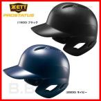  удар человек для шлем бейсбол Z Pro стойка tas обе уголок имеется беттер для шлем посылать за 