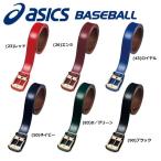  Asics бейсбол ремень Gold stage - икра s общий мужской Рождество в подарок 