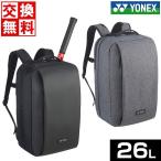  замена бесплатный Yonex теннис рюкзак X емкость 26L ракетка 1 шт. входит . теннис сумка чехол для ракетки портфель рюкзак BAG2318X Рождество в подарок 