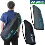  Yonex ракетка кейс 2 шт. входит . ракетка кейс 2 теннис soft теннис BAG2331T Рождество в подарок 