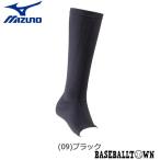 ミズノ クラス1サポーターふくらはぎ+足首用 2枚入り 男女兼用 C2JS8103 サポーター クラス1