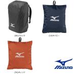  Mizuno дождевик C3JCP951 сумка Рождество в подарок 