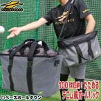  бейсбол место хранения type мяч сумка мяч продается отдельно примерно 100 лампочка место хранения возможно мяч кейс FSBC-4 поле сила .... Рождество в подарок 