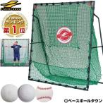  поле сила 2×2m высокий & широкий сетка мяча бейсбол бейсбол для софтбола бейсбол софтбол соответствует FBN-2020H2 Рождество в подарок 