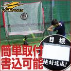  поле сила авто возврат для помещений сетка мяча специальный глаз . установка Target 30cm×30cm Рождество в подарок 