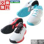 交換無料 ヨネックス テニス シューズ オムニ クレー3E ワイド パワークッション105 硬式・ソフト兼用 砂入り人工芝 初心者向け 軽量 ローカット SHT105