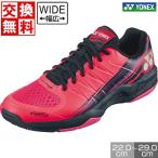 テニス シューズ オムニクレー ヨネックス パワークッションエアラスダッシュ3W GC 男女兼用 4E ワイド 砂入り人工芝 ローカット SHTAD3WG