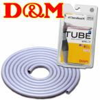 D&M Sera камера блистер упаковка тренировка Raver камера модель 3m серебряный интенсивность : super heavy TTB-16ti- M посылать за 