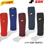Yahoo! Yahoo!ショッピング(ヤフー ショッピング)SSK レッグウォーマー 一般用 防寒グッズ YAE18104 メール便可 野球ウェア クリスマスプレゼントに