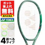 ガットも張り上げも無料 テニス ヨネックス 国内正規品 パーセプト 100L ライト 100インチ 中級者 上級者 ケース付き 硬式テニス PERCEPT 100L 日本製 01PE100L