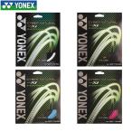  soft теннис струна Yonex Cyber натуральный Cross I передний . после . круговой ход bolle одиночный обивка для софтбола теннис -тактный кольцо s сделано в Японии CSG650XI