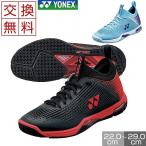  exchange free Yonex badminton shoes power cushion eklipshonZ2 man and woman use SHBELZ2