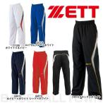 ゼット 少年用ブレーカーパンツ ジュニア BOW300PJメンズ