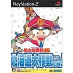 桃太郎電鉄16 北海道大移動の巻 [video game]