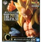 一番くじ ドラゴンボール超 THE 20TH FILM C賞 超サイヤ人ゴジータフィギュア (プライズ)