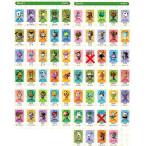 どうぶつの森+ カードe シリーズ1 シリーズ2 公式コレクションファイル入り