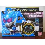 ショッピングDXフォーゼドライバー 仮面ライダーフォーゼ 変身ベルト DXメテオドライバー