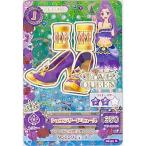 シェエラザードミュー