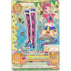 ポニーランドスリッポ