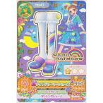 ナイトドリーマーシュ