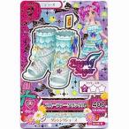 ブルーファータサンダ