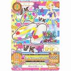 カラークロッシングサ