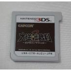 大逆転裁判2 成歩堂龍ノ介の覺悟 任天堂 Nintendo 3DS ニンテンドー ゲームソフト 動作確認済み