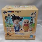 A賞孫悟空＆クリリンMASTERL...