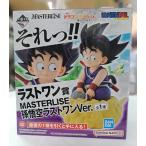 ラストワン賞 孫悟空ラストワンVer. 一番くじ ドラゴンボールEX 亀仙流の猛者たち MASTERLISE フィギュア 未開封